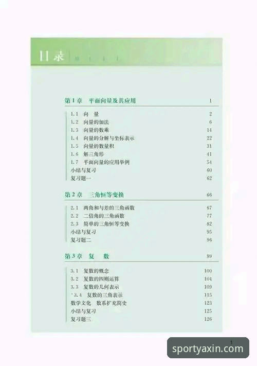 4个关键步骤掌握亚新官网下载：从新手到高手的完整指南