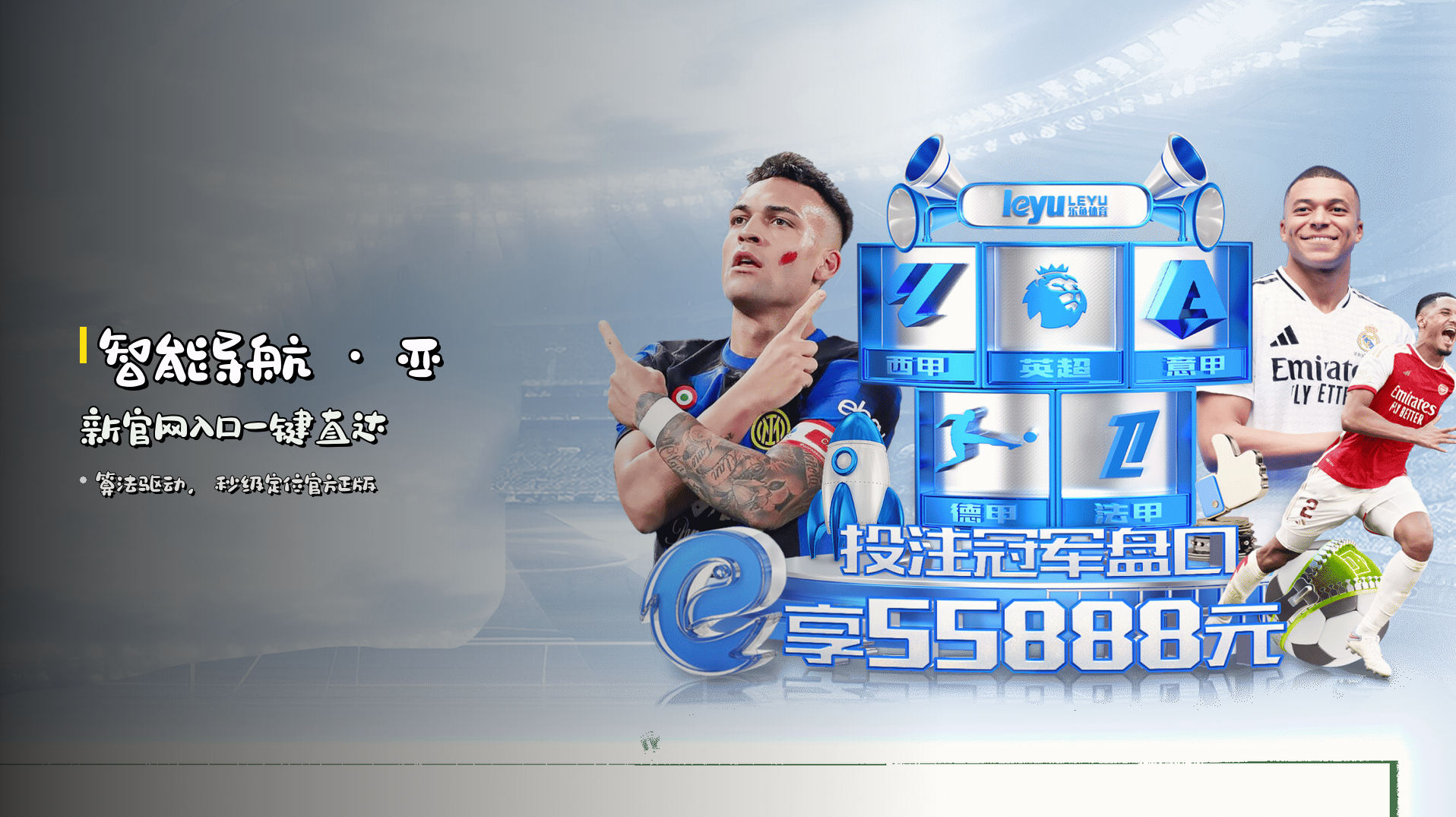 <strong>智能导航</strong> · 亚新官网入口一键直达