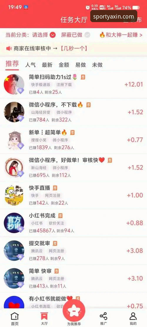 新手想体验亚新体育平台，亚新官方网站入口到底怎么找？